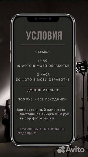 Портретный фотограф