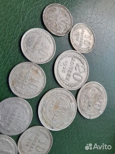 Биллонные монеты 20к. 10к