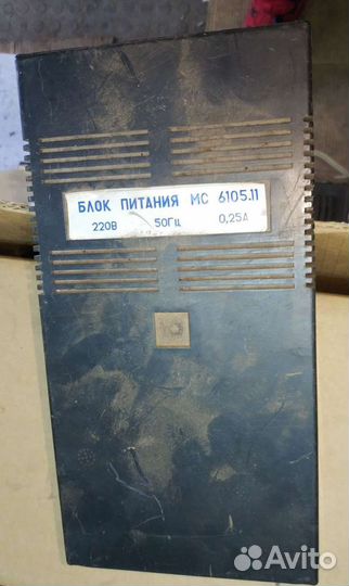 Блок питания мс 6105.11 для первых советских пк
