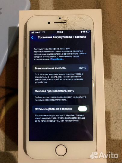 Телефон iPhone 8