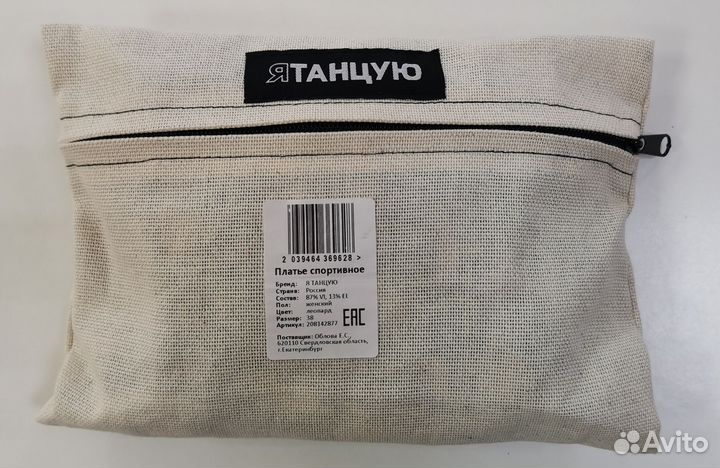 Платье для девочки