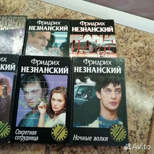 Фридрих Незнанский, детективы, книги