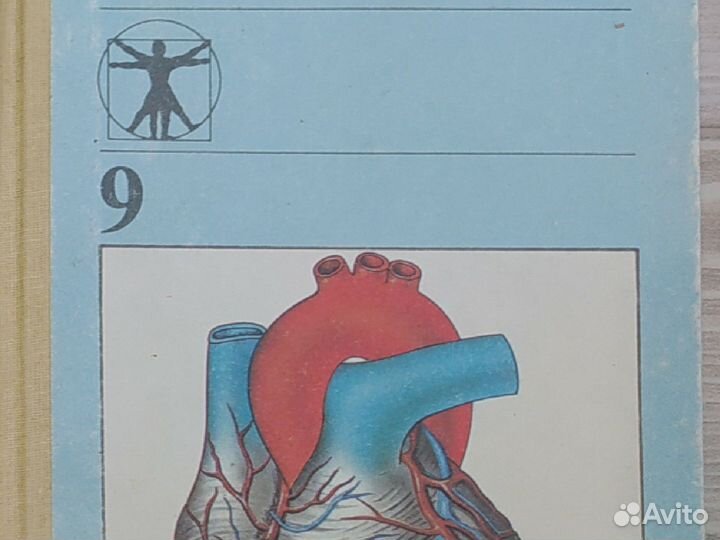 Учебники СССР