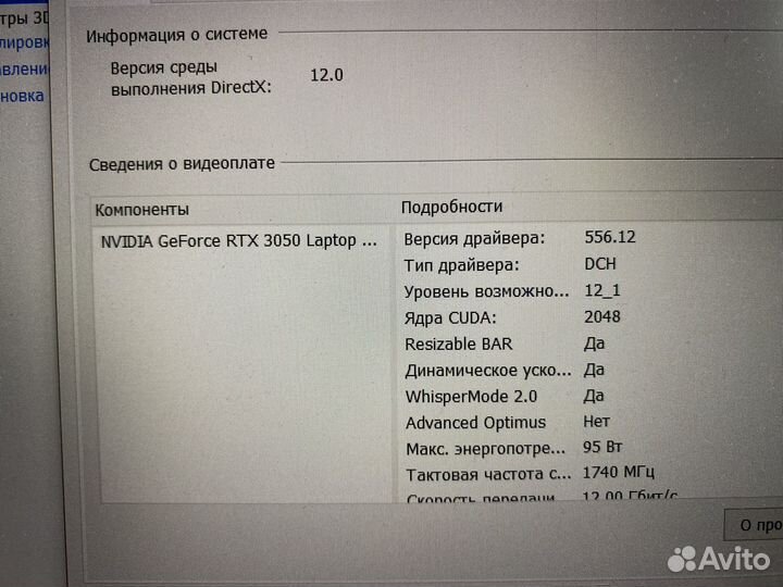 Игровой ноутбук dell g15 5510 intel i7 rtx3050