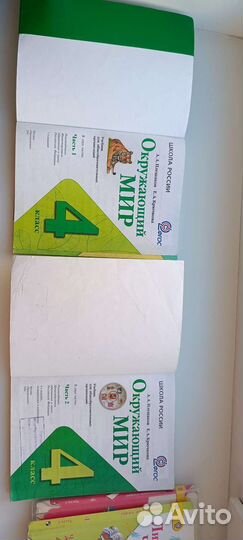 Книги 4 класс