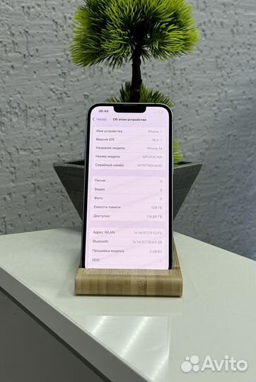 iPhone 14, 128 ГБ
