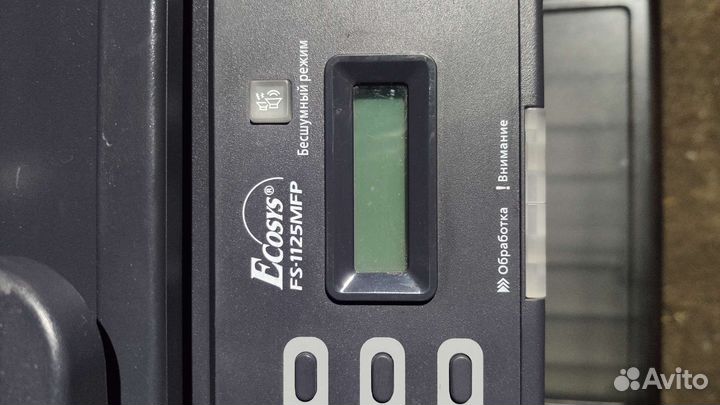 Мфу Kyocera Ecosys FS-1125MFP