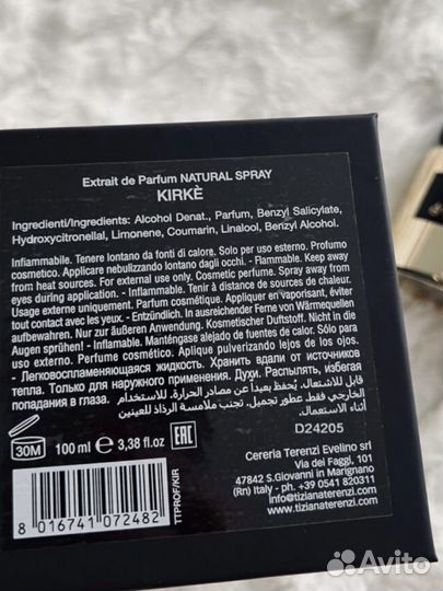 Духи Kirke Tiziana Terenzi