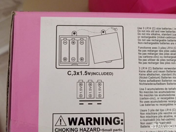 Стиральная машина детская