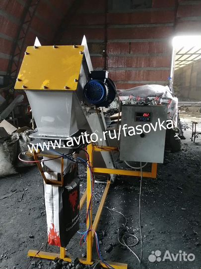 Весовой дозатор для фасовки древесного угля