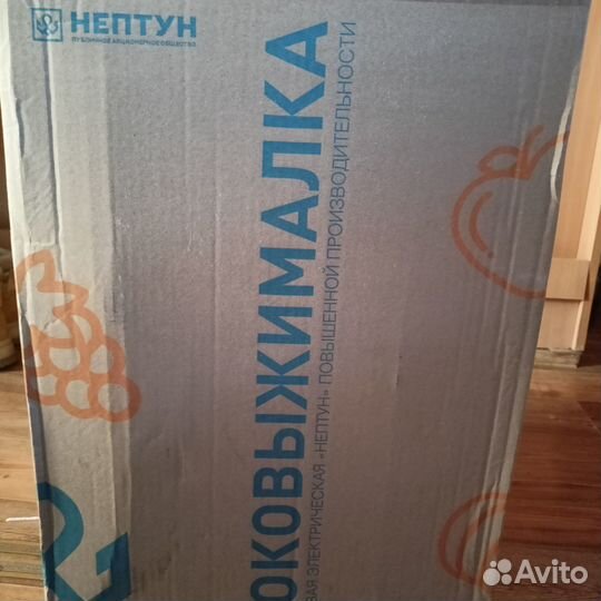 Соковыжималка электрическая Нептун