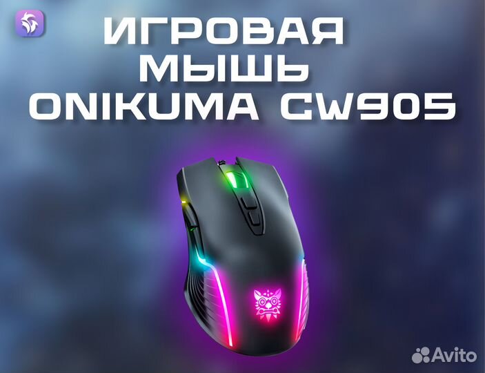 Комплект клавиатура + игровая мышь RGB