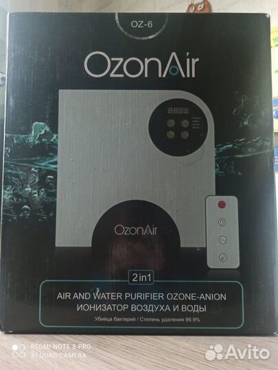 Ионизатор воздуха