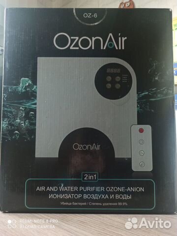 Ионизатор воздуха