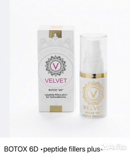 Составы для ламинирования ресниц и бровей