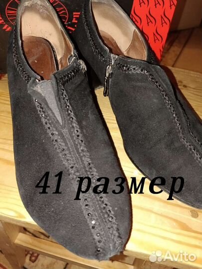 Ботинки