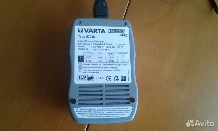 Зарядное устройство для акб,varta