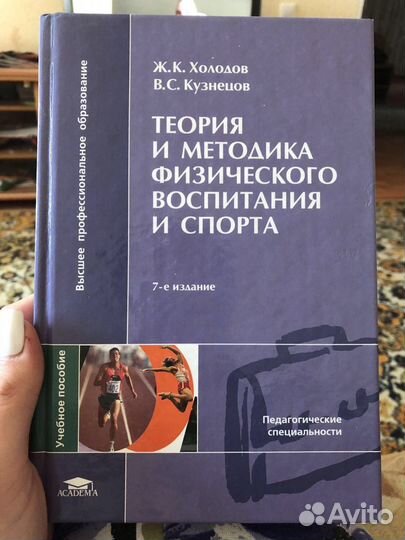 Учебники