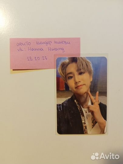 Карта хан джисона stray kids noeasy