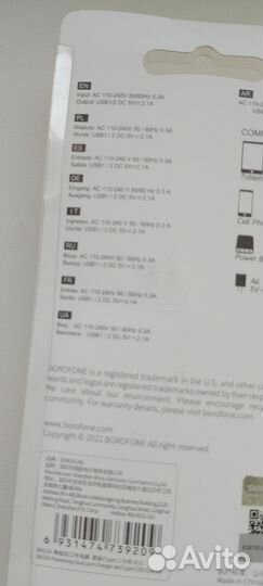 Блок сетевой. Адаптер. 2.1А/USB 2