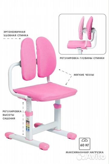 Растущая парта