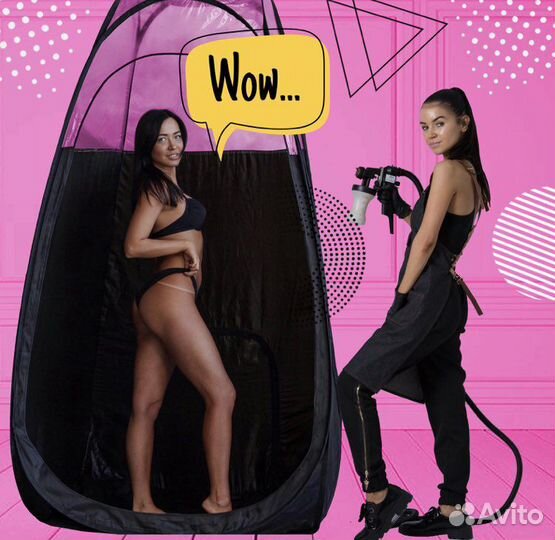 Моментальный загар