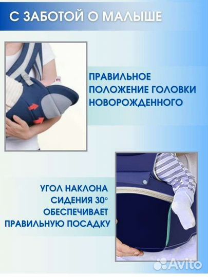 Рюкзак-переноска кенгуру