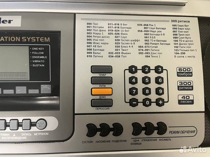 Синтезатор tesler