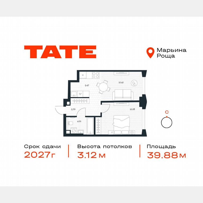 1-к. квартира, 39,9 м², 37/49 эт.