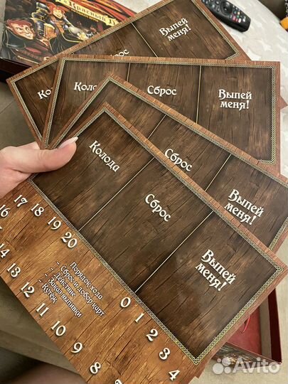 Игра настольная Таверна 