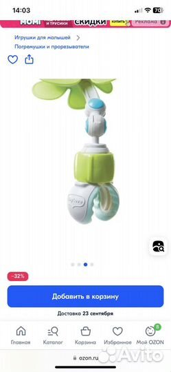 Tiny love Дуга -трансформер с игрушками