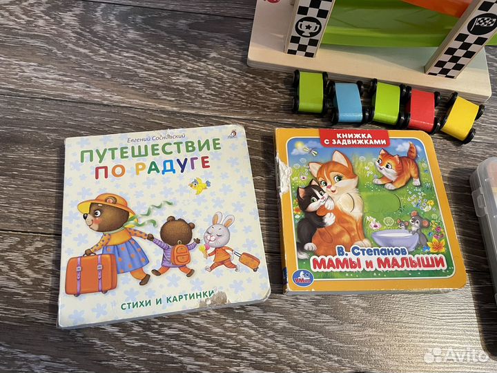 Автотрек (гонки) и развиющие игрушки