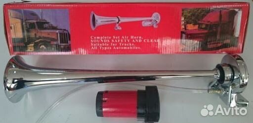 Сигнал звуковой, воздушный+ компрессор