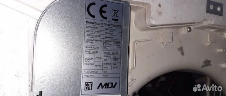 Кассетная сплит-система MDV и RoyalClima