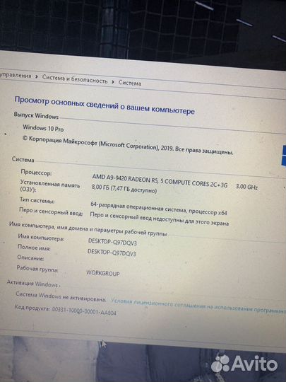 Ноутбук hp laptop 17-ak070ur