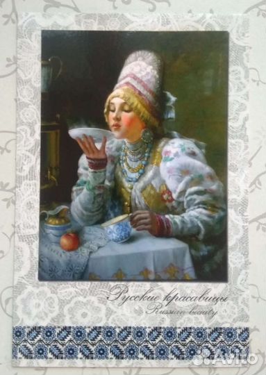 Набор почтовых открыток