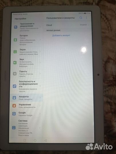 Huawei mediapad ags l09