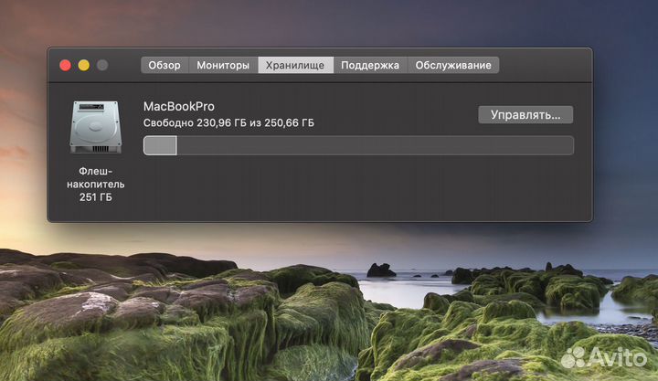 Macbook Pro 13 Retina late 2012 core i7 8GB 256SSD