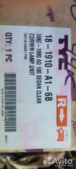 Передние фонари, левый и правый на Ауди 100