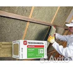 Базальтовый утеплитель Технониколь Роклайт