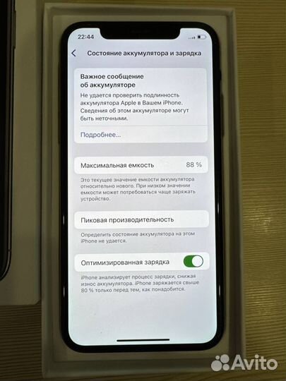 iPhone Xs, 256 ГБ