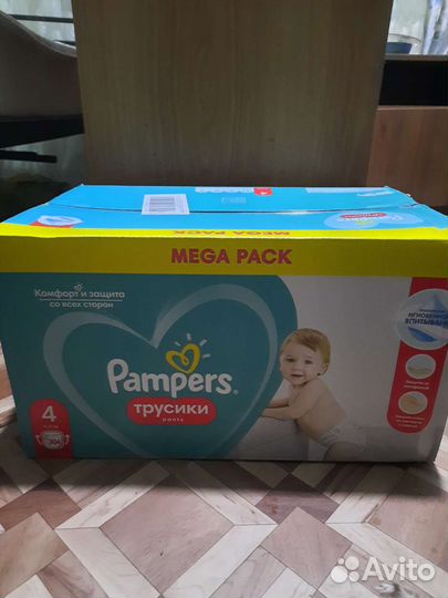 Памперсы подгузники для детей