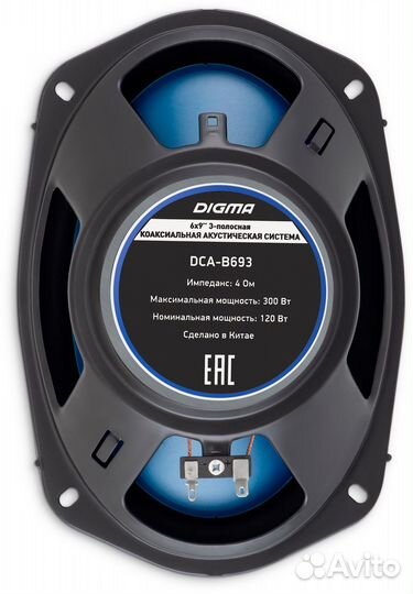 Коаксиальная Акустическая Система digma DCA-B693
