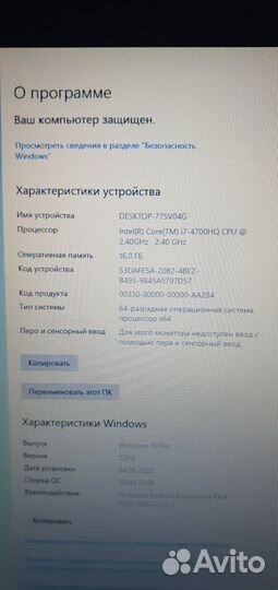 17.3 MSI i7 GTX 860m fullhd