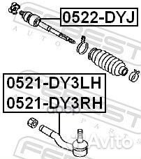 Наконечник рулевой тяги перед прав 0521DY3R