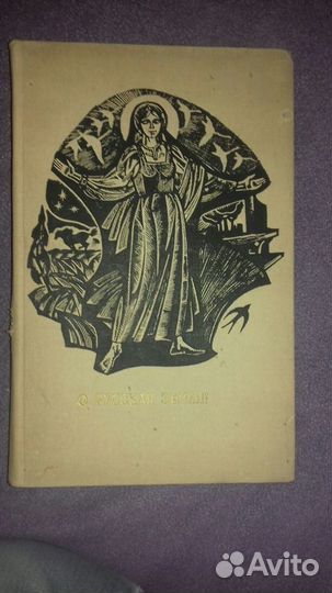 Книга стихов