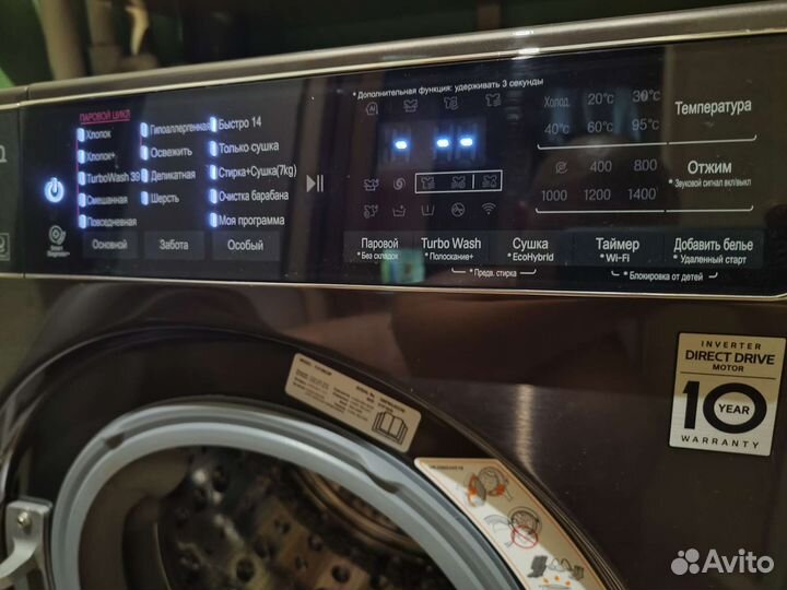 Стиральная машина с сушкой LG F4T9RC9P