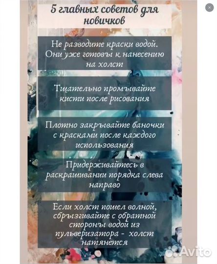 Картина по номерам, 40*50, любовь и музыка