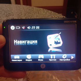 Навигатор