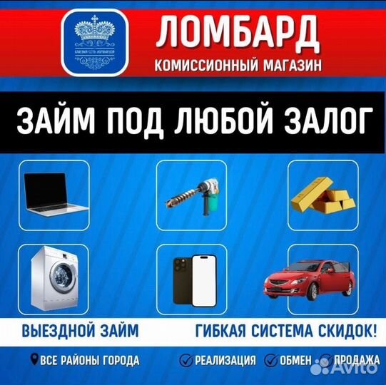 iPad wi-fi 64Gb (9th Generation ) на гарантии до 2